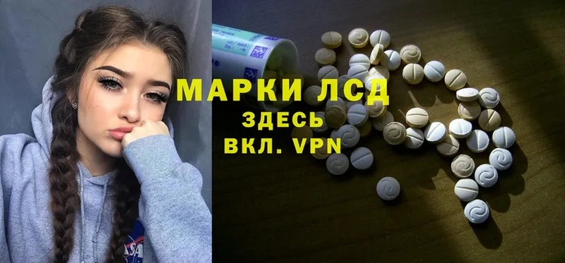 Лсд 25 экстази ecstasy  Ливны 